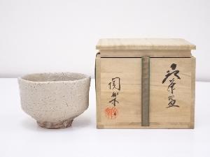 ネットショップ圭 netshop Kei | 古美術・骨董・茶道具・書画の販売サイト